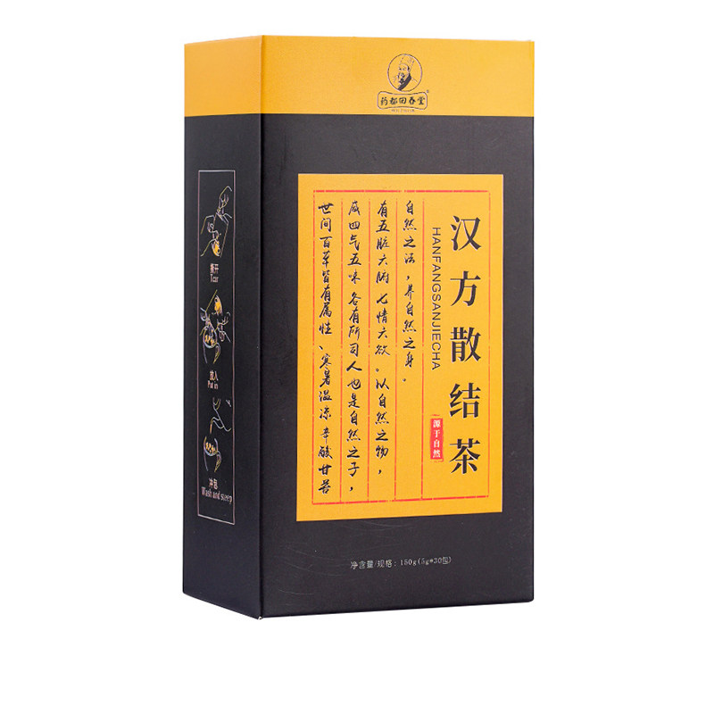 药都回春堂汉方散结茶150g盒装蒲公英甘草茯苓百合栀子组合养生茶