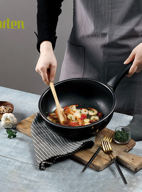 韩国进口PN枫年克拉斯不粘锅20-30cm家用高品质炒锅无油不粘