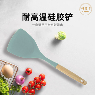 韩国爱合米硅胶铲不粘锅专用锅铲耐高温硅胶铲家用炒菜铲子厨具