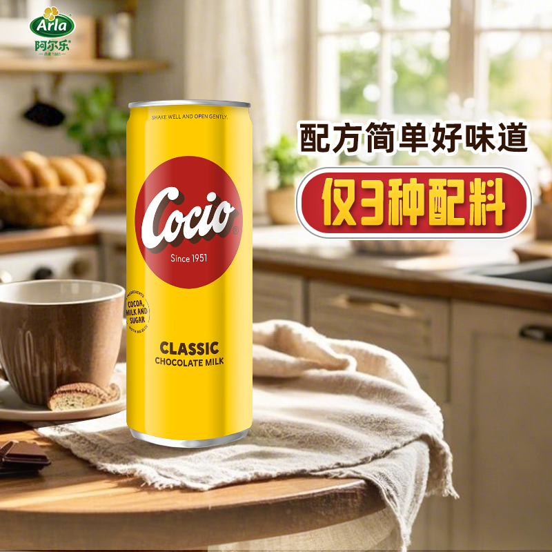 cocio可酷经典巧克力250mlx6