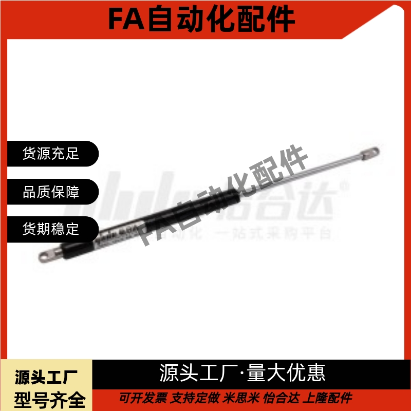 全阻尼簧 FHL37-A B-18060 18080 18100 18120 18150 18200