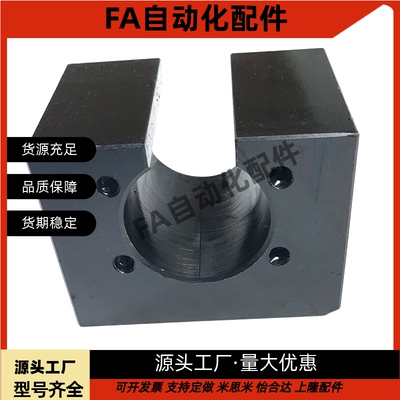 梯形丝杆螺母支架DNBA264 315 386 426 476 588 668 7610