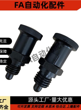 分度销旋钮柱塞ZAY01 ZAY02 ZAY11 ZAY12 ZAY13 14 31 32 33 34