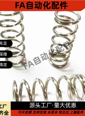 不锈钢弹簧YUTT-D6 YUTT-D8 YUTT-D10 D3 D4 D5 D13 D16 20