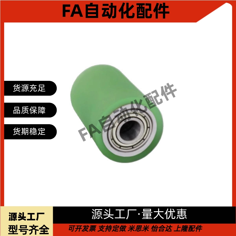 带轴承聚氨酯滚筒轮   QAC22-20-25-30-35A-40A-50A-L15-L100