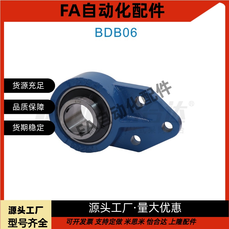 带悬挂式座外球面轴承 E-BDB06-201 204 205 206 207 208 209 210