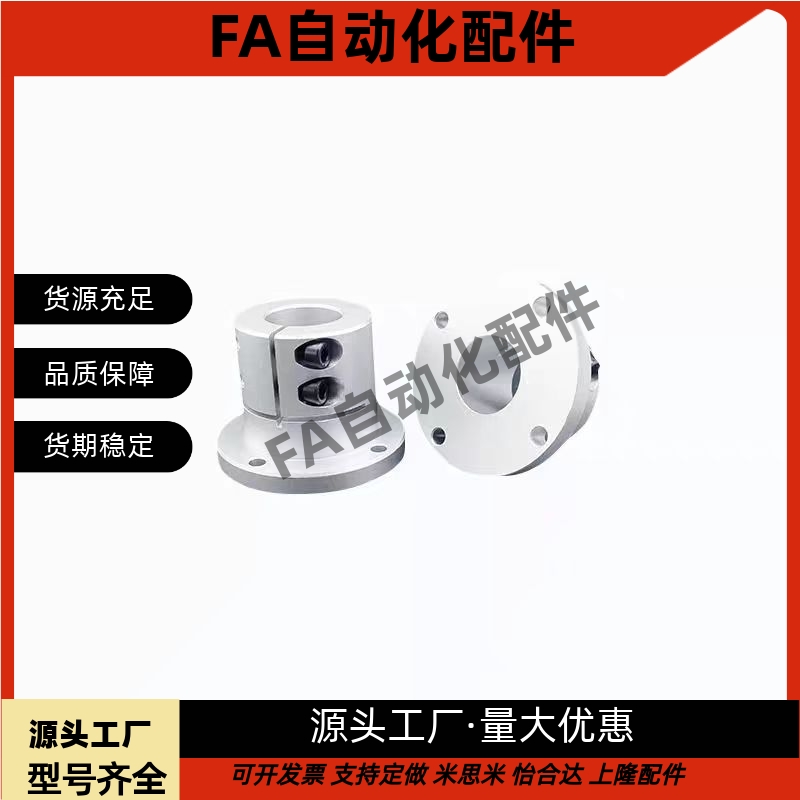 STHSB STHS SSTHS ATHS8/10/12/15/16/20/25/30 导向轴支座方法兰