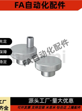 带螺纹孔型 铝合金 压纹 手轮HOK40/50/63/80-6/8/10/12/16 HOKW