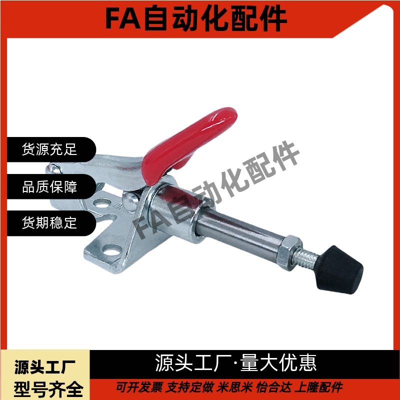 WDC301-AM/AMSS/BM/CL/CM WDC302/303-DM/FM/EM 快速夹钳 肘夹