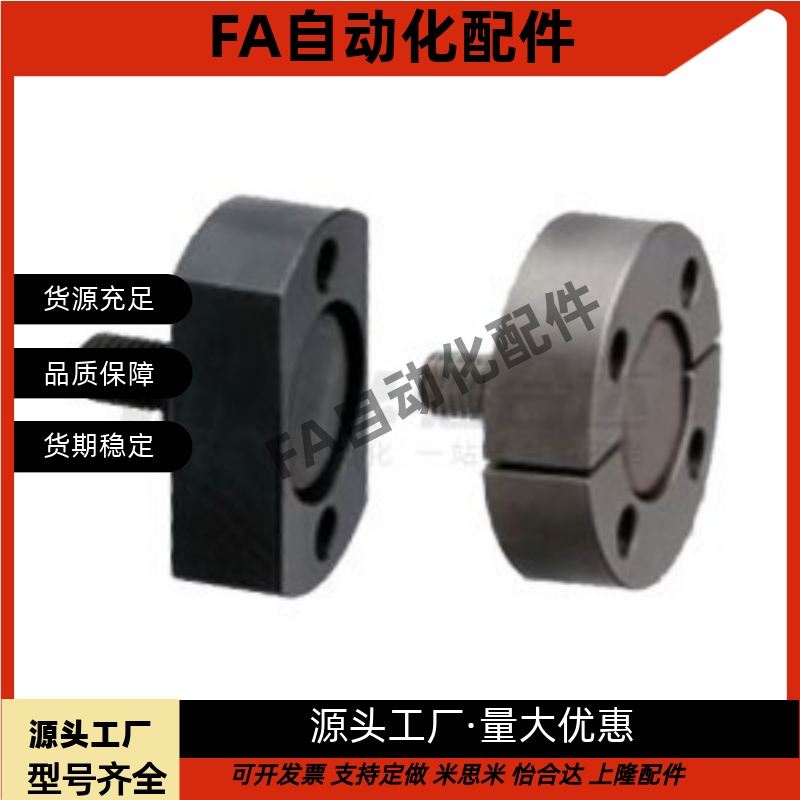 WHH01/06/11 WHG01/06/11-M3-M4-5-6-8-M10-12-16-M20-22浮动接头