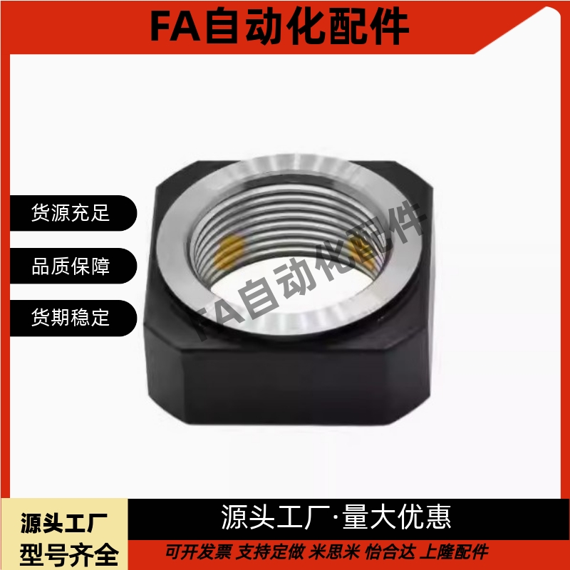滚珠丝杆锁紧支撑座螺母LEB81/82-M8 M10 M6 M12 M15 M20 M17 M25