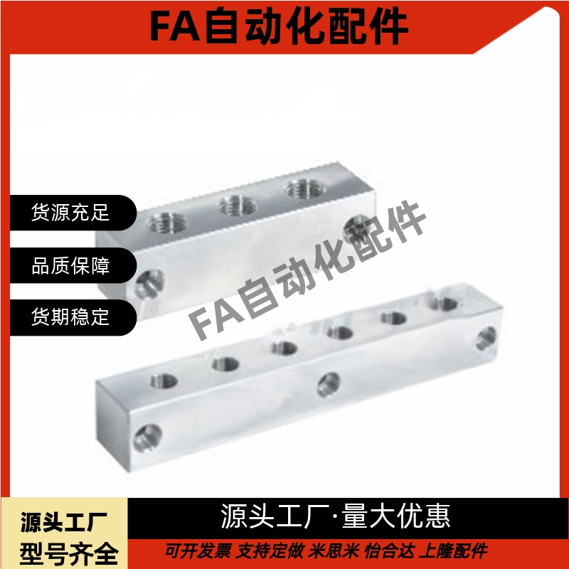 气压用连接块KAJ21/KAJ22/KAJ23-2K-3K-4K-5K-Q1-R1-G3M-K3M 4M 5