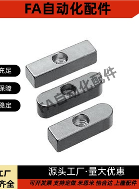 导向型平键碳钢 平头圆头中心螺纹孔C型KEGM  8 10 12 14 15 16 ~