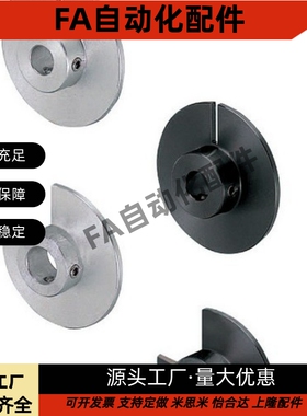 光电传感器用凸轮无开口型 开口宽度固定型 PWB51 PWB52