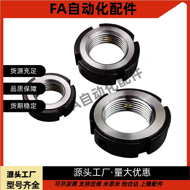 锁紧螺母 BKE51-M5-0.5 M6-0.75 M8/M10/M12-1.0 M25-1.5