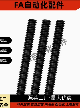 梯形丝杆不锈钢 MTSTRA8 10 12 14 16 18 20 22 25 28 32 36 40