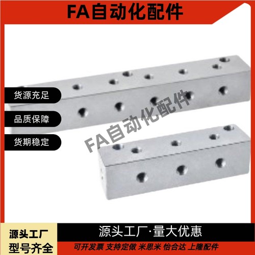 油压 连接块 I形  KDF01 KDF02 KDF06 KDF11 KDF16-1K-2K-3K-4K~