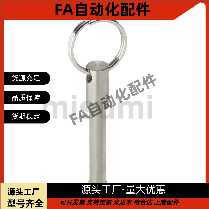 球头锁紧销BLPF BLPS5 6 8 10 12 16-10 15 20 25 30 35 40 45 50