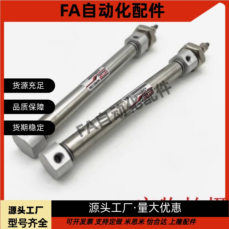 全新标准迷你气缸HABD/HAB6/HAB10/16-10-20-30-40-50-60-80S-T