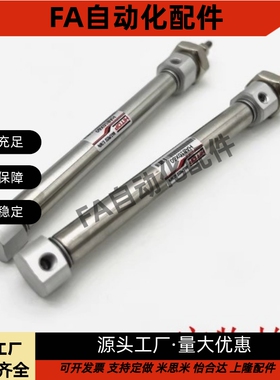 全新标准迷你气缸HABD/HAB6/HAB10/16-10-20-30-40-50-60-80S-T