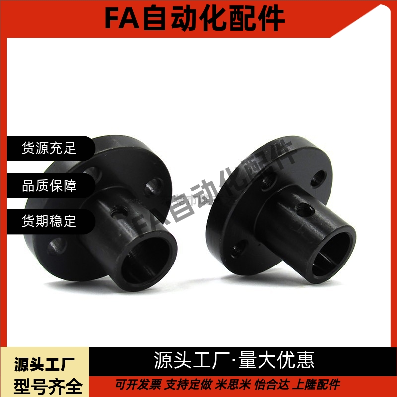 导向轴支座STHRBL SSTHRL STHSBL SSTHSL STHCBL STHCL