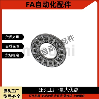 止推滚针轴承 BA0414 BA0515 BA0619 BA0821 BA1024 BA1226