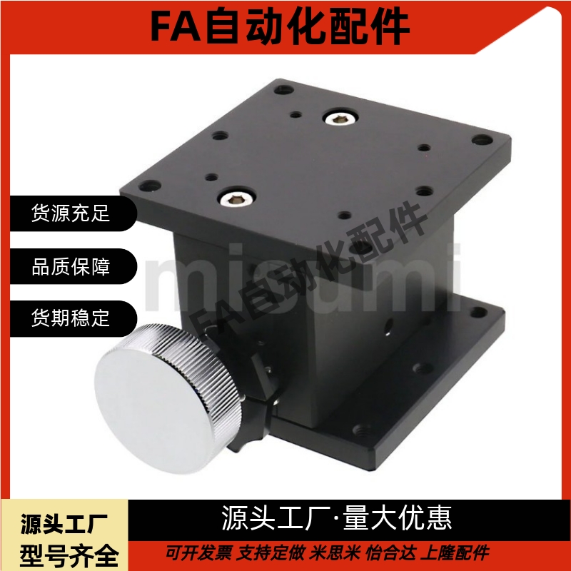 Z轴滑台燕尾槽齿轮齿条水平升降位移台光学微调滑台ZLFG25/40/60