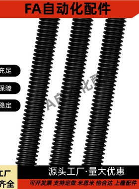 梯形丝杆45号钢 MTSBRK8 10 12 14 16 18 20 22 25 28 32 36 40