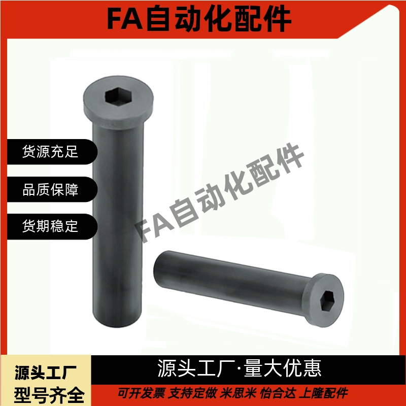 铰链销CLBRM CLBHRM PCLBRM PCLBRHM SCLBRM8 10 12 15 20 22 25