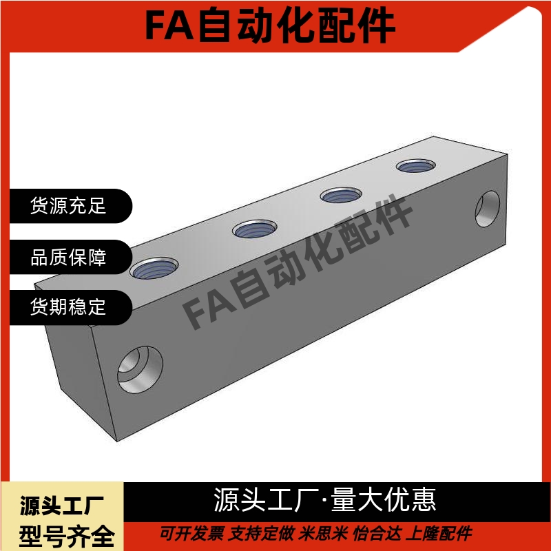 气压用连接块KAP11-1K-R1-S2-G2-K5 KAP11-4K-R1-S2-G2-K5