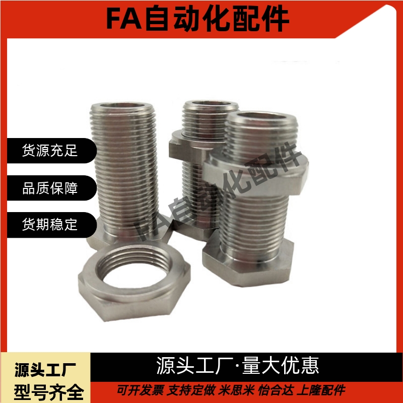 调整螺丝锁紧螺帽型细牙螺母LVNM8/LVNM10/LVNM12/LVNM16/20/24/3