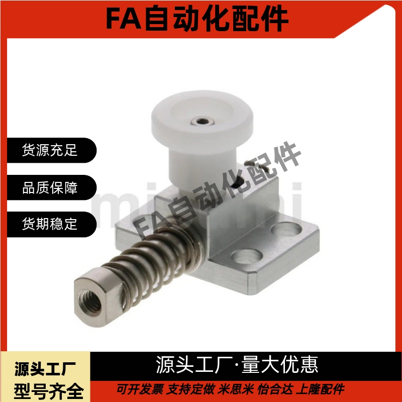 弹簧侧向夹持器紧固  弹簧侧面挡块 GPH4 GPH5 GPX4 GPX5