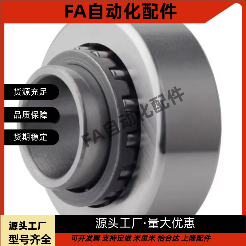 BPS 51 52 71 72-6 8 10 12 15 17 20 25 30 35 40滚子轴承随动器