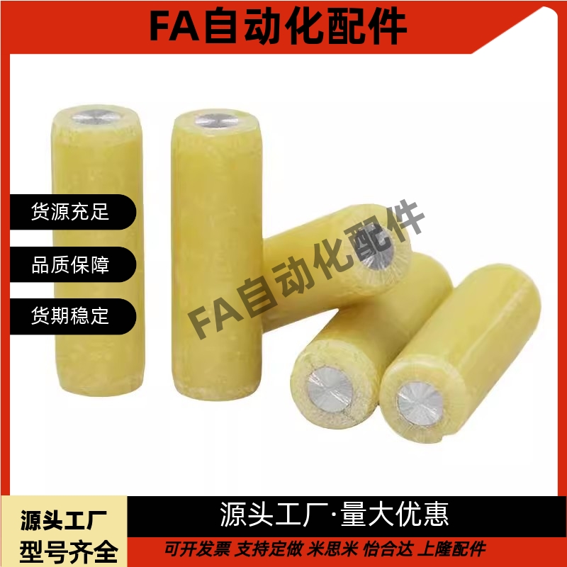 绝缘定位销 MSIP6/8/10/12-10/15/20/25/30/35/40/45/50/55/60