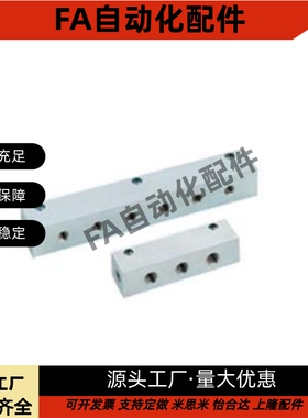 气压连接歧管块BMSF BMSFC BMSFL BMSFCAP BMSFAP BMSFLAP 1 2 3~