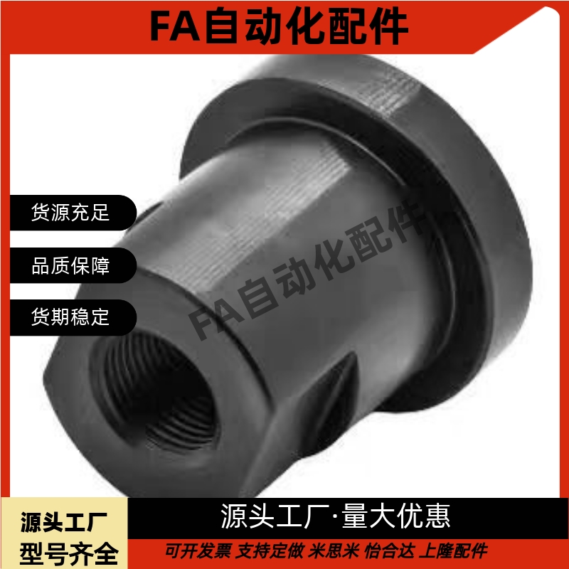 浮动接头WHR01-M3 WHR02-M10 WHR11-M8-L30 M6 M12 M14 M16