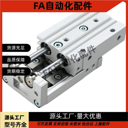 滑台气缸AXS12L/AXS12/AXS16-10/AXS20/30/40/50-A-BT