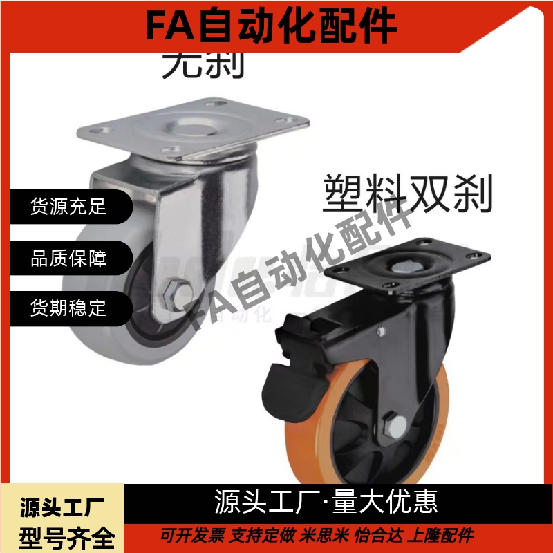 CBK01 CBL01 CBL11 CBL21 D40 50 63 75 100 125替代怡合达脚轮