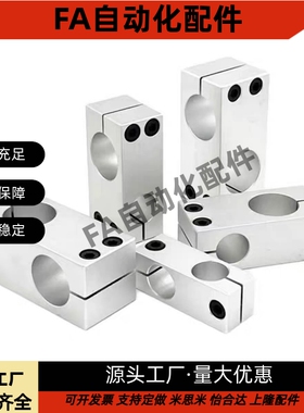 C-HLKDE ALKDE支柱固定夹C-HLKDU ALKDU6 8 10 12 15 16 20 25 30