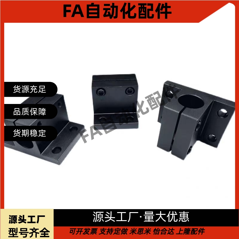 CLTB CLTM CLTBM CLTAM CLTS15 16 20 25 30导向轴支座侧面安装型