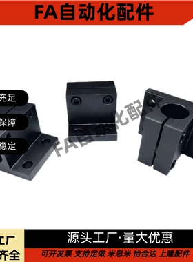 CLTB CLTM CLTBM CLTAM CLTS15 16 20 25 30导向轴支座侧面安装型