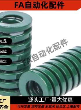 绿色矩形弹簧D6 YSWH-D8YSWH-D10YSWH-D12YSWH-D14YSWH-D16