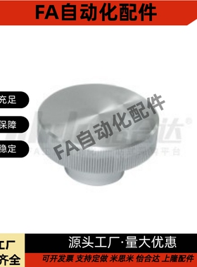 压纹手轮 HBA21/22/26/31/32/36-D40/D50/D63/D80-d8/d10/d12/d16