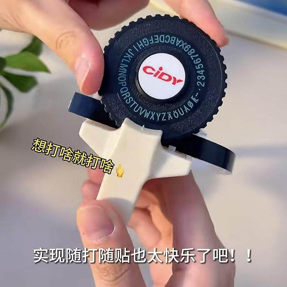 迷你手动打字机标签机压纹器可携式diy手账胶带创意数字凹凸刻字,办公设备/耗材/相关服务,家用标签机,淘宝优惠券,粉丝福利购,淘宝优惠卷
