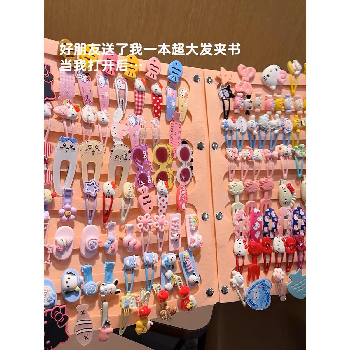 头花头饰发饰发夹收纳本册壁挂式收纳包袋挂墙上饰品展示架发夹书图片
