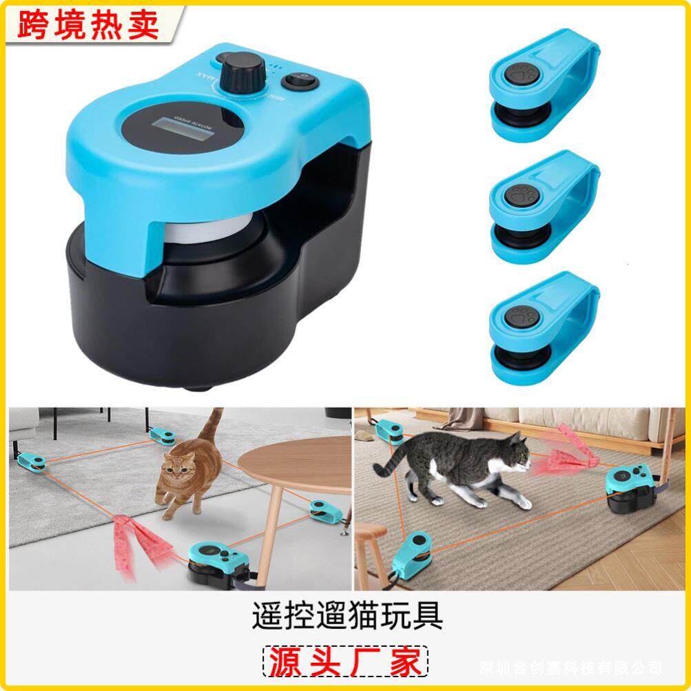 2026新款电动逗猫棒遛猫玩具遥控互动减肥发声羽毛室内猫咪跑步机