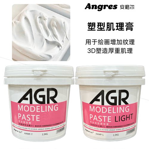 肌理画丙烯塑型膏安格尔肌理膏