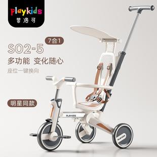 playkids普洛可儿童三轮车1-3岁2宝宝手推车三合一折叠脚踏平衡车