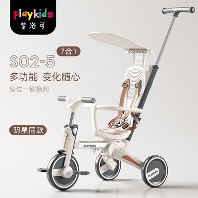playkids儿童三轮车平衡车三合一