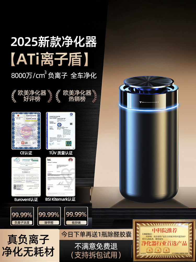 新车除甲醛除异味车内专用竹炭包汽车活性碳车载空气净化器去味吸